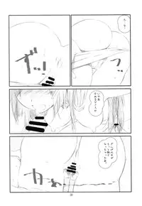 (C80) [Studio N.BALL (Haritama Hiroki)] ANIM-N (Various)