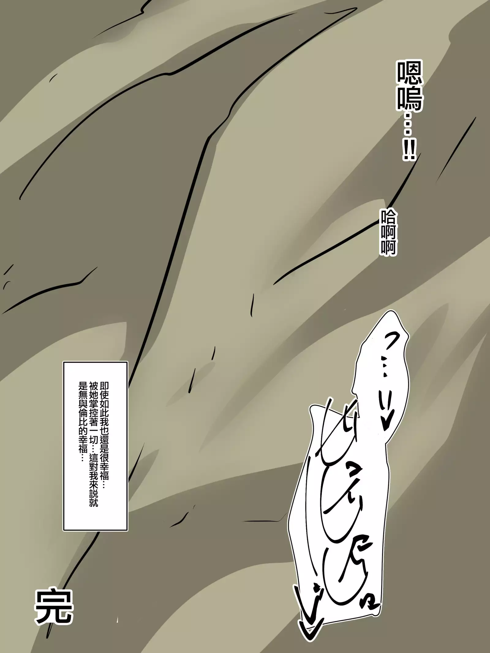 Bad End Heroine ~Heroine Haiboku no Monogatari~bonus