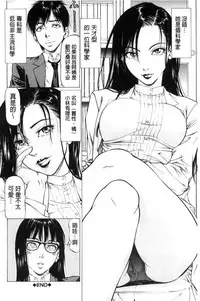 [Kabuki Shigeyuki] Sokuiki [Chinese]