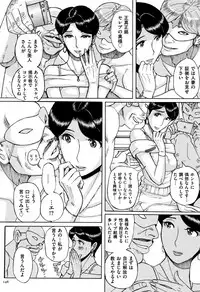 [Kojima Miu] Ore no Kaa-san ga Itsu made mo Erosugiru