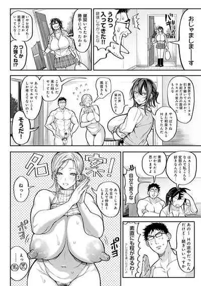 Harem Quest Ore to Bijo to Oppai to Isekai Nikuyoku Seikatsu