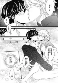 [Izumi Bouko] Kashiwagi-sensei no Midara na Seikyouiku