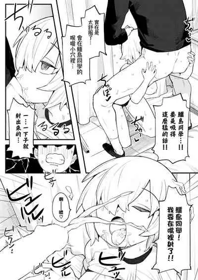 Thirsty Love | 如膠似漆的愛戀