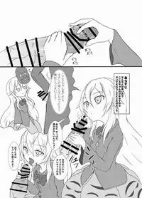 [Sanshokukakuzatou (Miri@)] Ankoku Kouin Sanbonme (Touhou Project) [Digital]