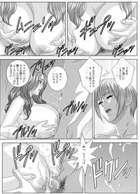 Tohru Nishimaki - Scarlet Desire 2