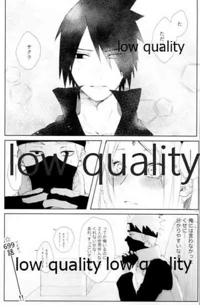 (Zennin Shuuketsu 12) [marsh. (Suzu)] Ao Akua (Naruto)