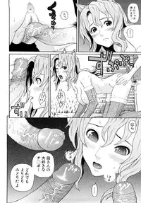 [Dakouin Saburou] Kinshin Soukan