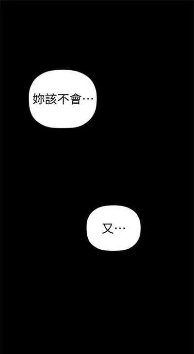 （週1）美麗新世界 1-73 中文翻譯 （更新中）