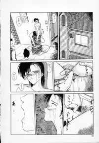 [Tennouji Kitsune] Rape + 2πr Vol 3