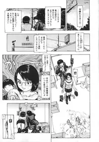 [Fuyunaga] Kuchibiru Kara Subete ga Hajimaru