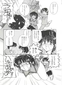 [Anthology] Bishoujo Doujinshi Anthology 11 (Various)