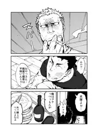 [anything (naop)] Kenken 02