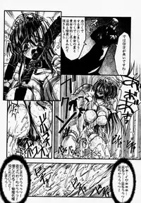 (CR25) [Synthetic Garden (Miwa Yoshikazu)] Synthetic Green