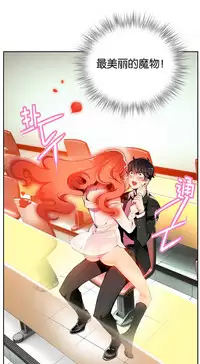 [Juder] 莉莉丝的脐带(Lilith`s Cord) Ch.1-25 [Chinese]