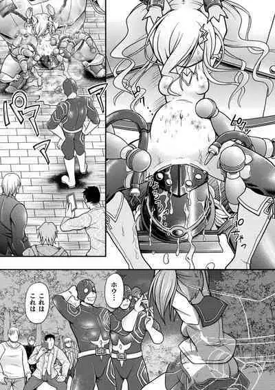 Genkai Bakohara Syndrome