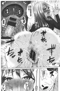 Shitataru Onna | 滴落女