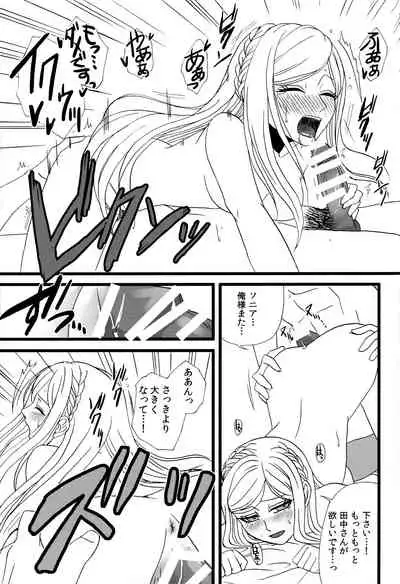 (Gakuen Trial 5) [SOUL-STATION (Tukisiro Aoi)] Houhaku Aphrodisiac (Super Danganronpa 2)