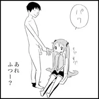 [Toilet Kago] Miku Miku Reaction 1-33 (Vocaloid)