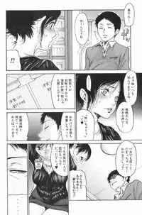 Bishoujo Teki Kaikatsu Ryoku 2008 Vol.19