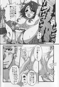 [12KAFFEINS (Meg)] Shizuku (FFX-2)