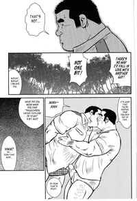 [Seizou Ebisubashi] Policeman Island [Eng]