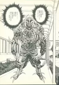 [U-Jin] Fobia Vol.02