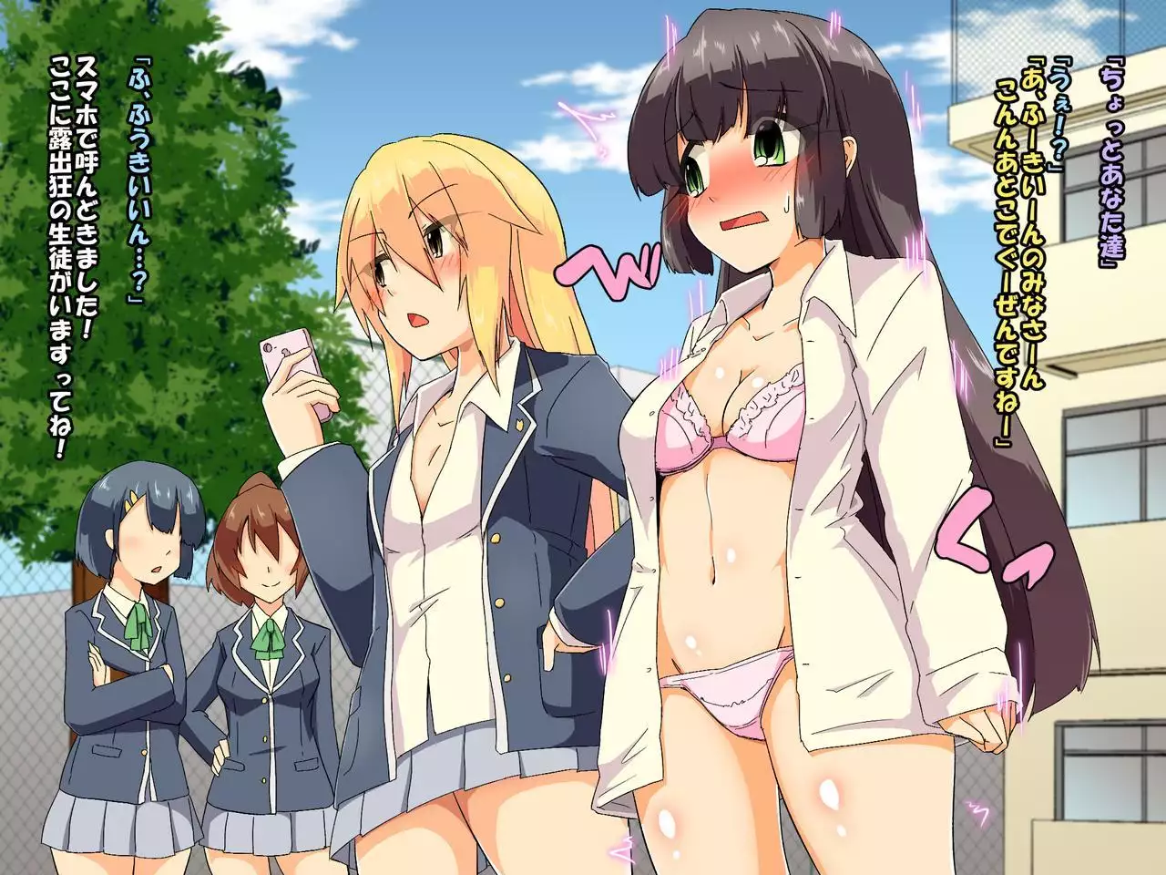 Nonbiri Shoujo no Futanaritachi to Eroi Koto Suru Mainichi