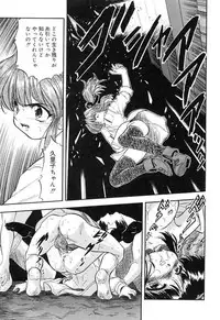 [Tomozawa Shou] Mitsuiro Cream Doll