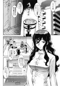 COMIC Tenma 2009-07 Vol. 134