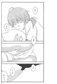 (COMIC1☆14) [Jitsuyou Shinshiki] Yuri to Kusuriyubi (Yagate Kimi ni Naru)