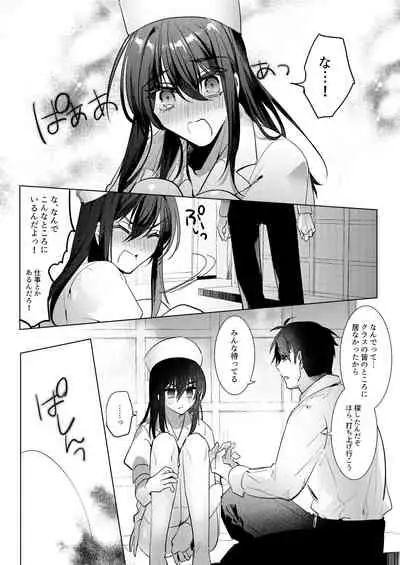 Let me Love you Just me Love you