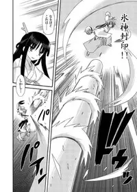 (C88) [Kinoko no Kakushi Beya (Suika)] freeze Soushuuhen Sono Shi -Douchuu-