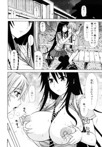 [Kamiishi Nyny] Chikubi Tatte Kimashita