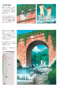 (C88) [sol-fa soft (Tanaha, Yoshida Seiji)] Inaka Ecchi ARTWORKS