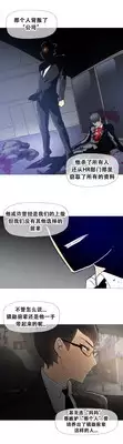 HouseHold Affairs 【卞赤鲤个人汉化】1~20话（持续更新中）