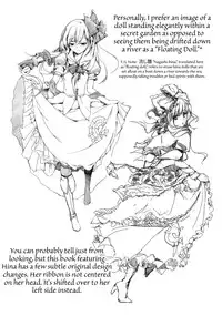 (Reitaisai SP2) [Gyokotsu Kouzou (Kapo)] Borderline (Touhou Project) [English] [FUKE]