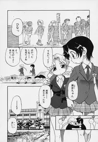 [Maka Fushigi] Hina Meikyuu