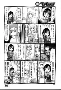 [Shinobu Tanei] Little Stepsister Love Space Ch. 1-11 [English] {Tadanohito}