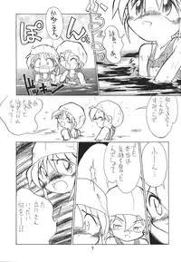 (c50) [Studio 309] Taion 3