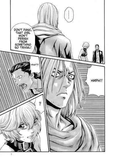 Kisei Juui Suzune - THE Parasite Doctor SUZUNE 10