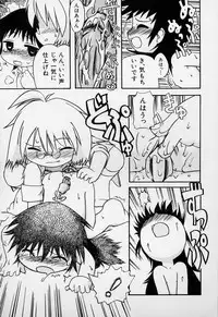 [Gabyonuno] Sugoi Shoujo no Uta