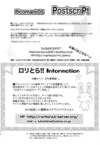 (C75) [SUGAR(S)POT (Sugar Picola, Tsukishima Yuuko)] PICOMANI:05 (Clannad) [English] [Sn0wCrack]