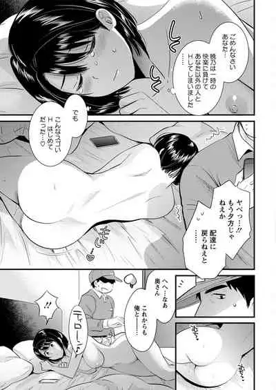 Action Pizazz 2020-04