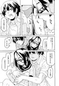 COMIC Megastore H 2009-09