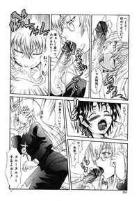 COMIC Shingeki 2008-06