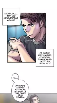 Ghost Love Ch.1-21 (English) (YoManga) (Ongoing)