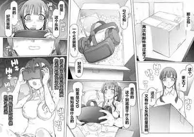 Seiheki Kaiaku Noukai Training