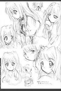 (C58) [I'LL Chou (Akari Ryuryuu)] Conayuki (Kanon)