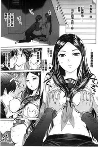 [Ootsuka Reika] Mida Love | 淫亂之愛 [Chinese]