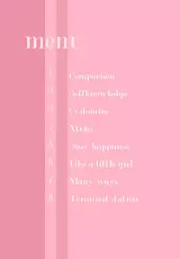 [SWEETTABOO (ryokutya)] "SISSY A LA CARTE 17" ~Netorare Otokonoko, Teisoutai Kanri Mesuka Choukyou~